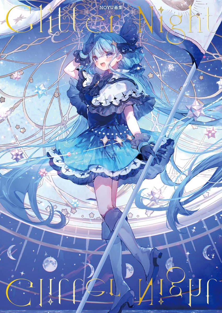 Noyu (@NOYU23386566) / Posts and Replies / X