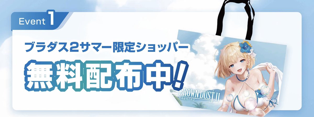 2025夏コミケ出展情報15】 ブースイベント情報！✨ ブースでは、初と