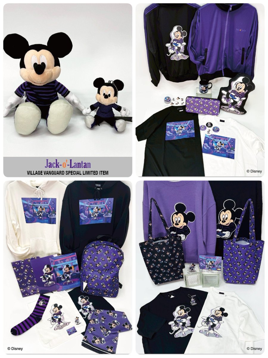 ━━━━━━━━━ #ヴィレッジヴァンガード 「Disney Special Design