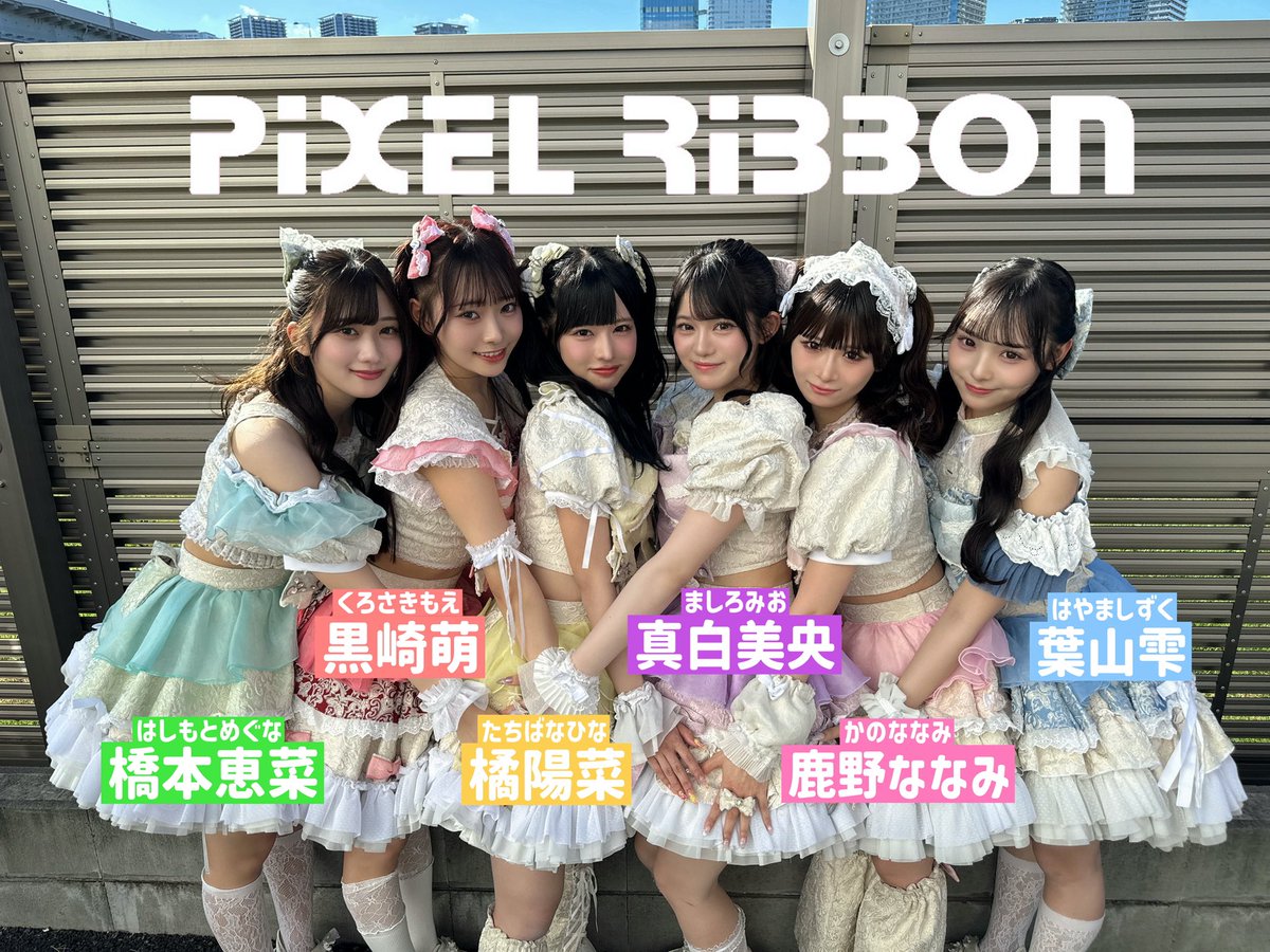 🌻TGC teen 2025 Summer🌻 @豊洲PIT オープニングアクトで 出演させて