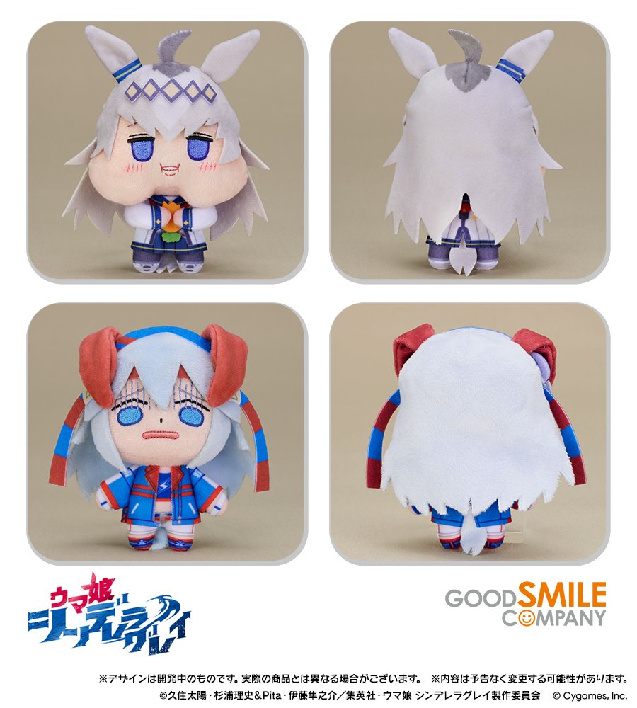 📢グッズ情報⚡️