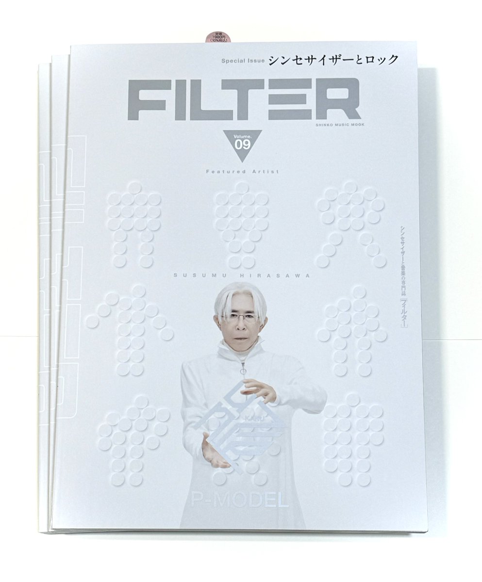 ナゴパル書籍】 #平沢進 ､核P-MODEL表紙 『FILTER Volume.09