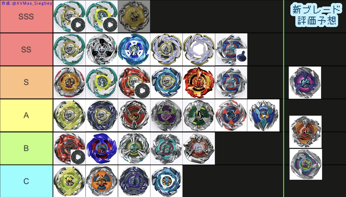 調整依頼品シャークスケイル&ホバーワイバーン ワイバーンホバー4_50D