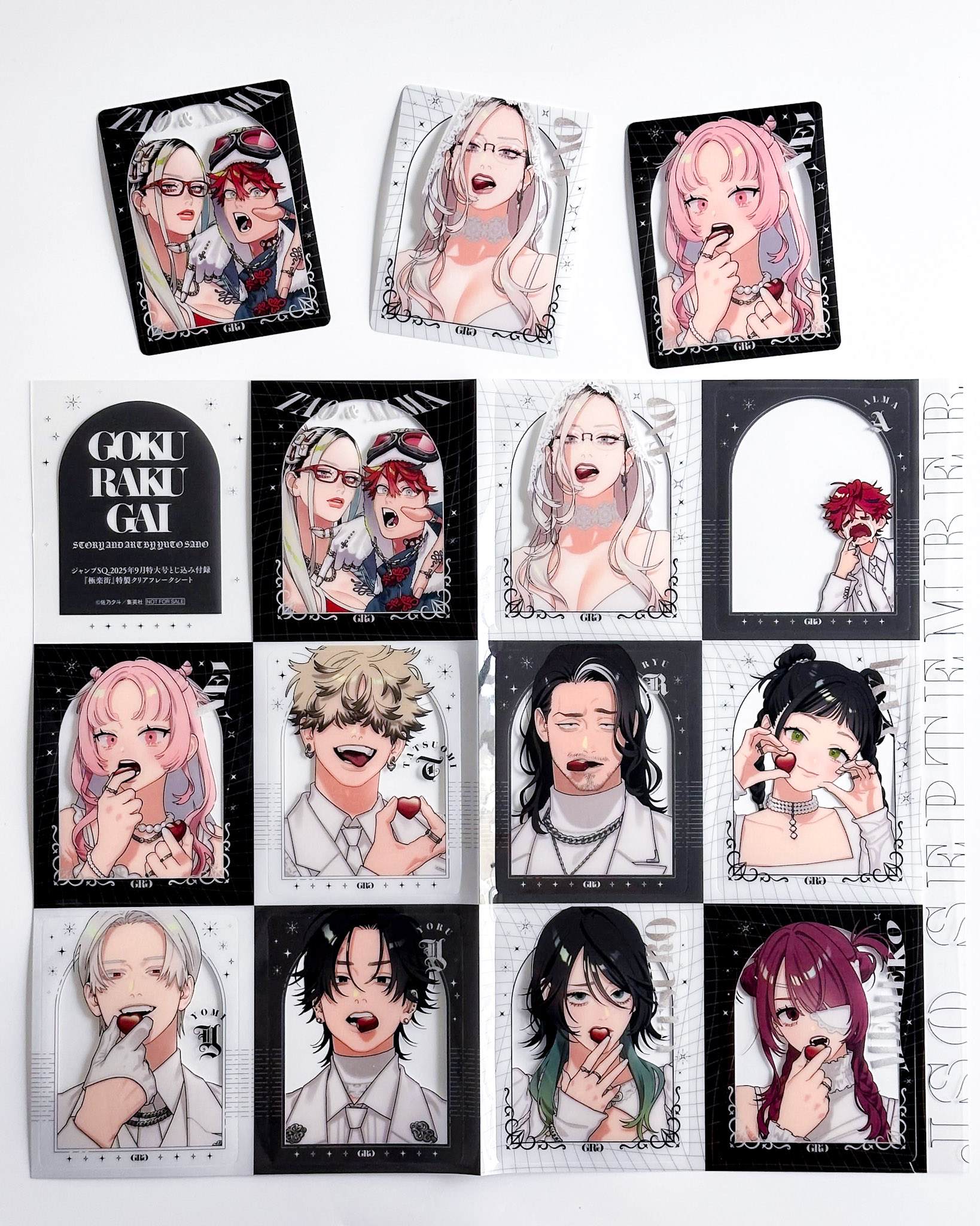 ジャンプSQ 定期購読者 角缶バッジ 当選品 極楽街 ジャンプSQ 定期購読