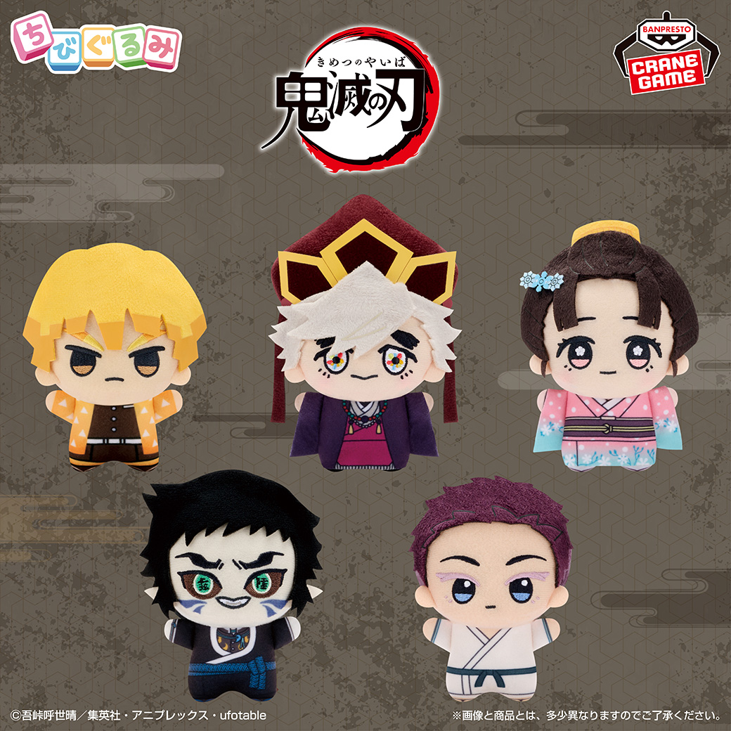 無限城編で登場するキャラクターたちが続々💥／ アニメ「鬼滅の刃