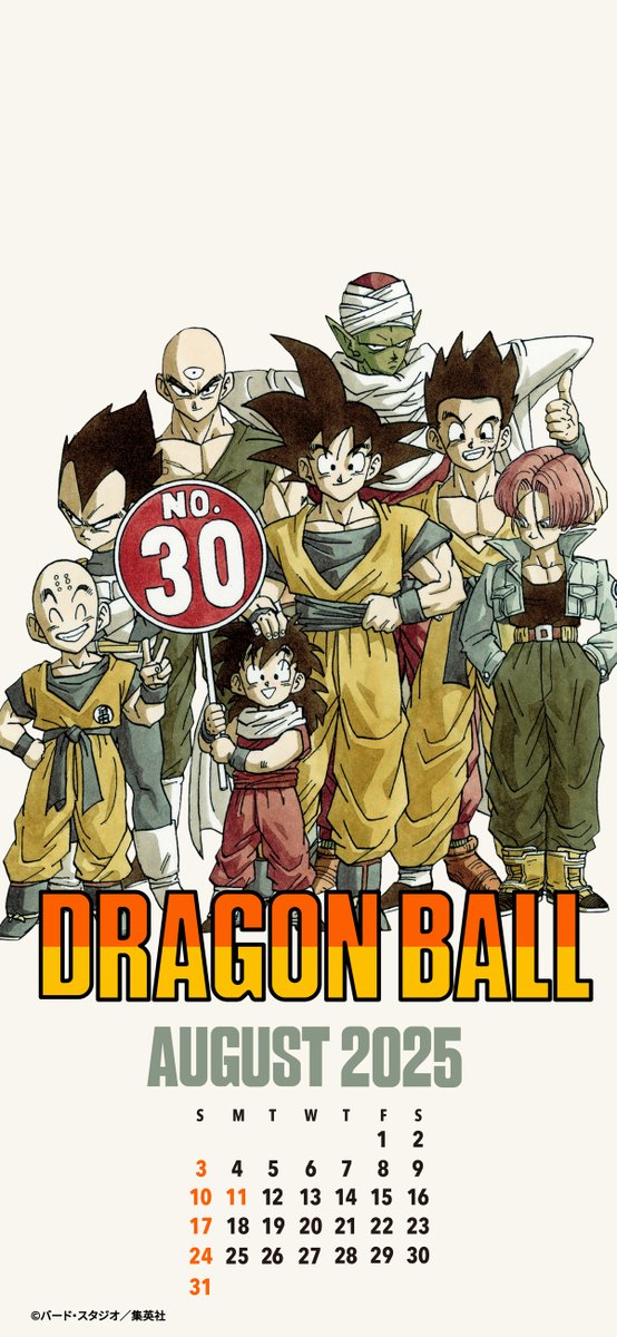ドラゴンボール カード 30周年記念 孫悟空 ピッコロ フリーザ セル