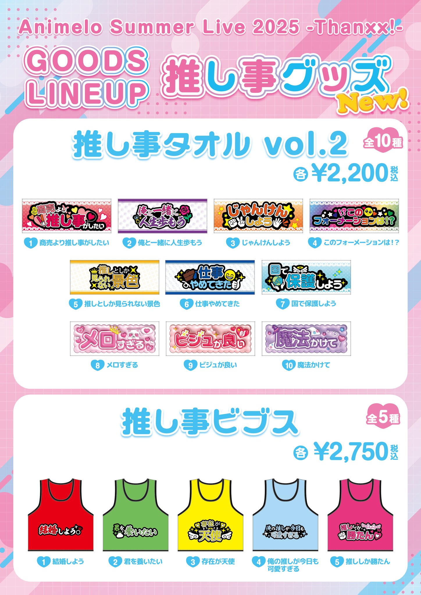 JENNE.【プロフ必読】様 リクエスト 3点 まとめ商品い様 リクエスト 2