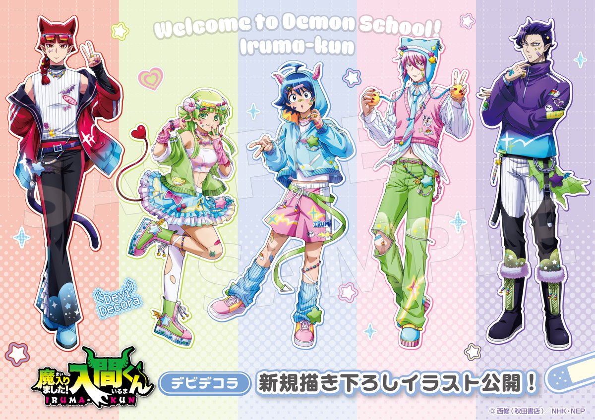 ╭┉┉┅┄┄┈┈┈┈┄┄┄┈┈┈┄┄┅┉┉╮ 👿 アニメ「魔入りまし