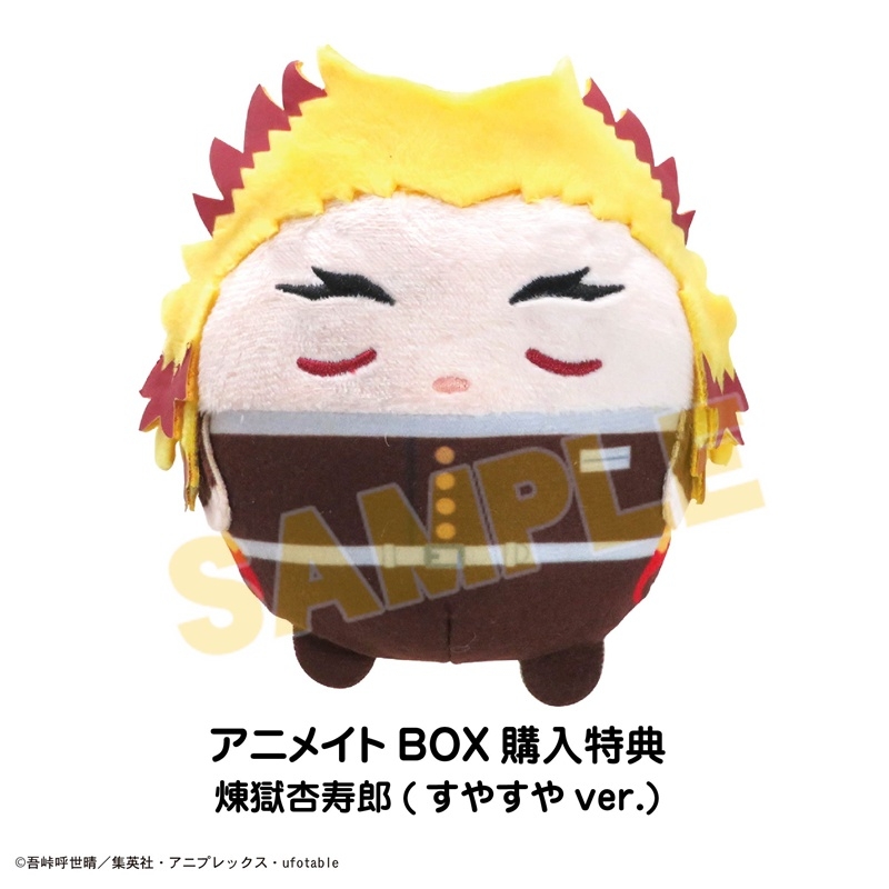 鬼滅の刃 ふわコロりん6 【再販】【2025年11月発売】 アニメイト特典