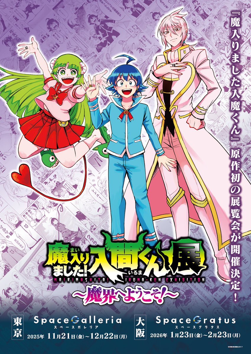 いっぱい…描いたよ…