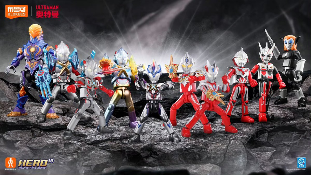 布鲁可Blokees ウルトラマン群星版15弾 1/36の確率でウルトラマン