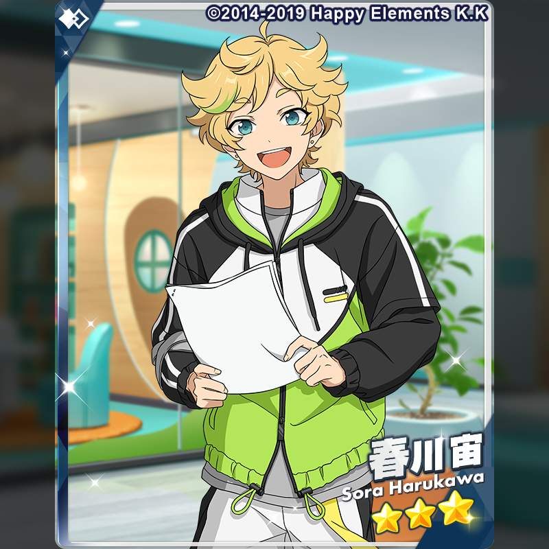 2/2)【お知らせ】 『Bright me up!!スカウト Stage:弓弦』に登場する