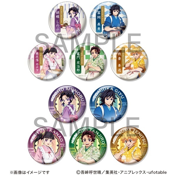 もうすぐ予約開始】『鬼滅の刃』×セブンイレブンコラボ グッズが