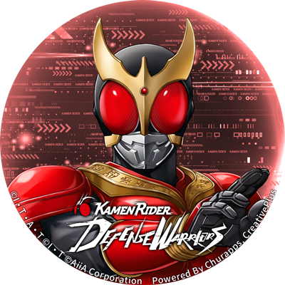 ◤オリジナルXアイコンプレゼント①◢ 今日の仮面ライダーはキー