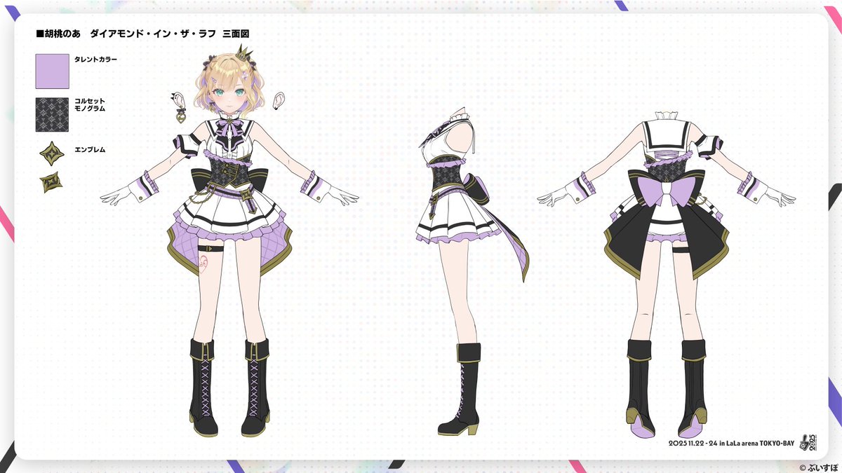 フェスの衣装公開しますっ！ かわいい～？ 🍓衣装デザイン 加川壱互