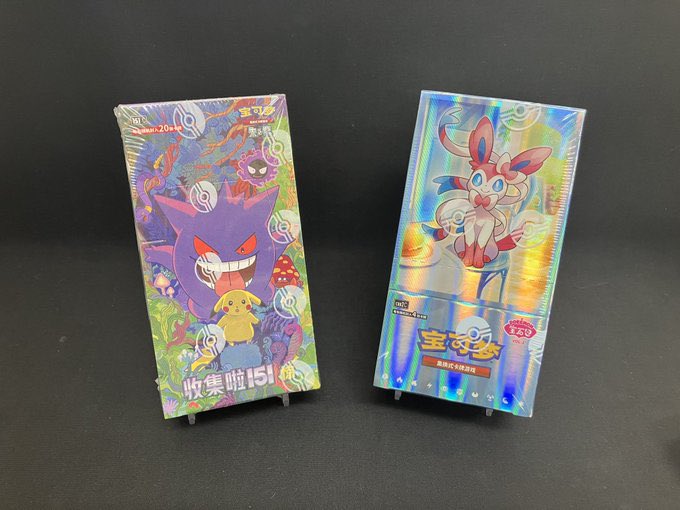 📣📣中国限定ポケカBOX 価格調整📣📣 ✨收集啦151 惊 メガパック（中国