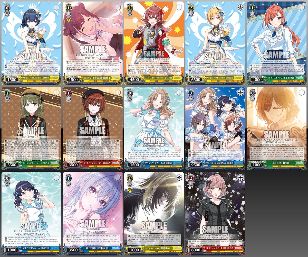 中国語版ヴァイスシュヴァルツ BP アイドルマスター シャイニー