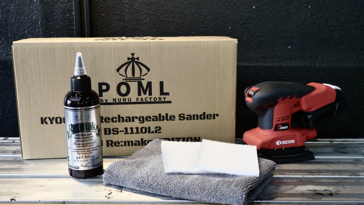 この度KYOCERAさんの電動工具をぬぬふぁくでも改良販売できるように