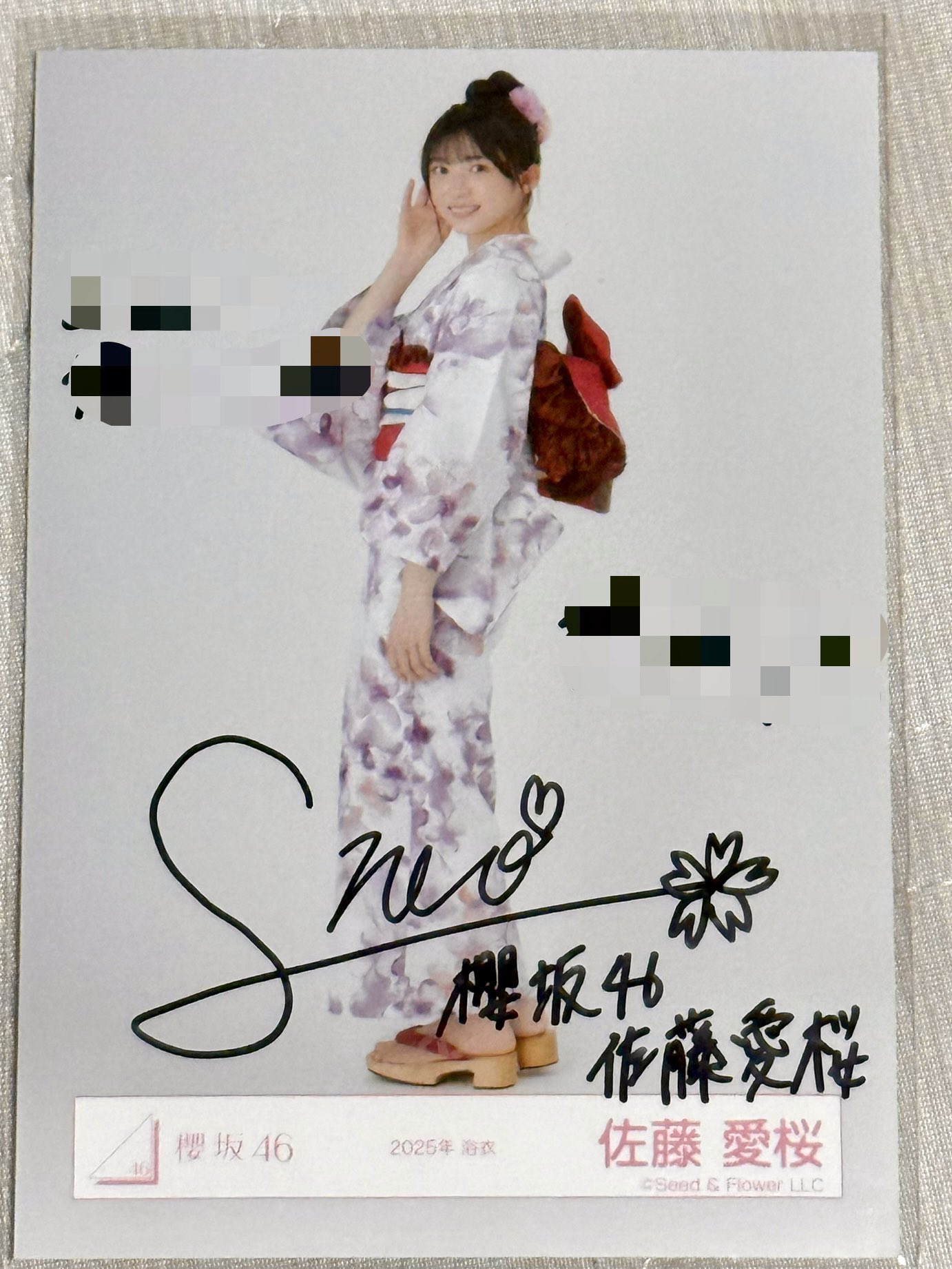 A*-様 櫻坂46 松本和子 直筆サイン 浴衣 櫻坂46 直筆サイン サイン 生