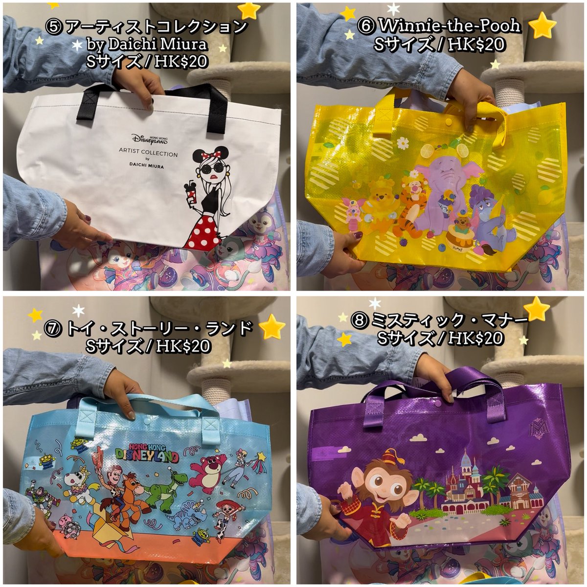 ズートピア2のショッパー新発売🛍️ サイズはSのみ。 これはみんな