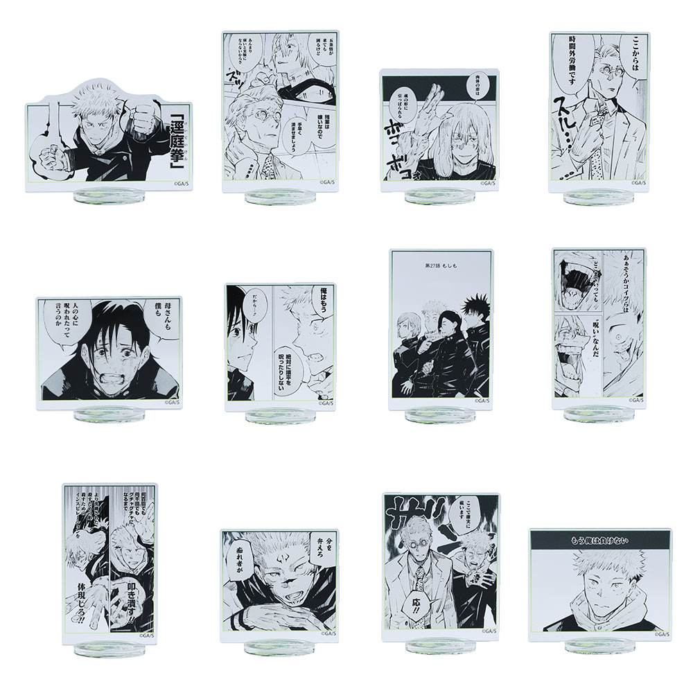 ☆JUMP SHOP原作新商品情報☆ 8/29(金)発売 『呪術廻戦』名場面コマ