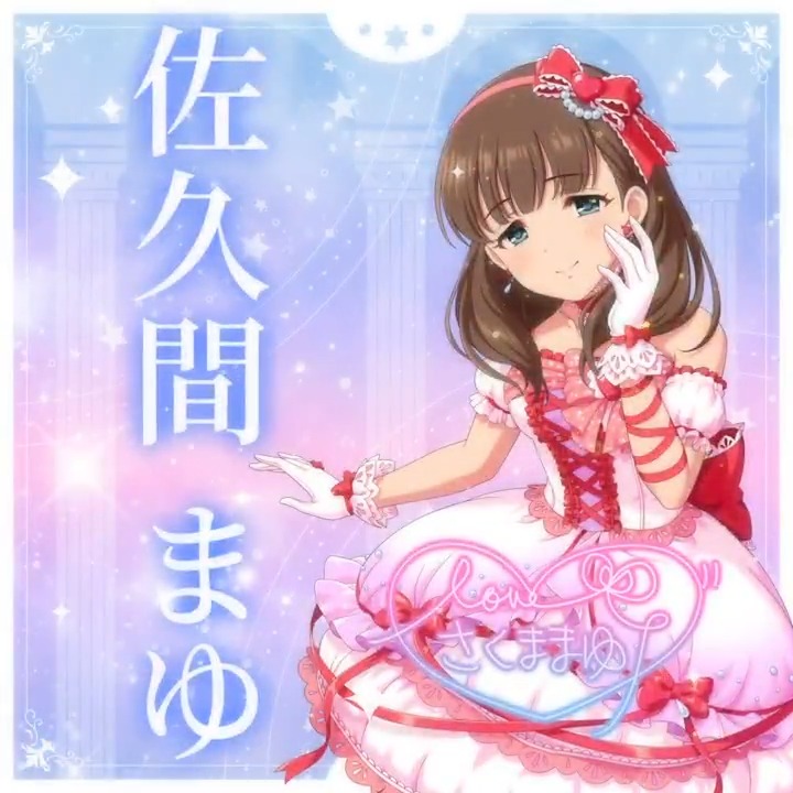 ✦✧✦✧┈┈ #デレステ10thツアー千秋楽 開催記念 190人描きおろし