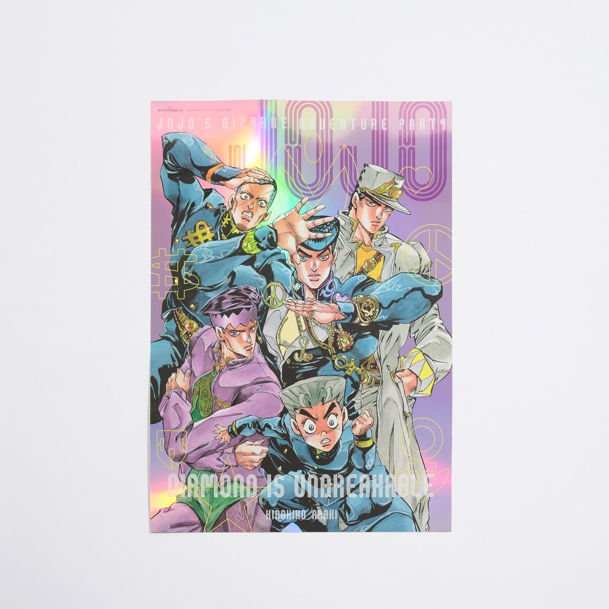 THE★JOJO WORLD 原作B3オーロラポスター1〜5部 オリジナルグッズの「THE☆JOJO WORLD 原作『ジョジョの奇妙な冒険』B3