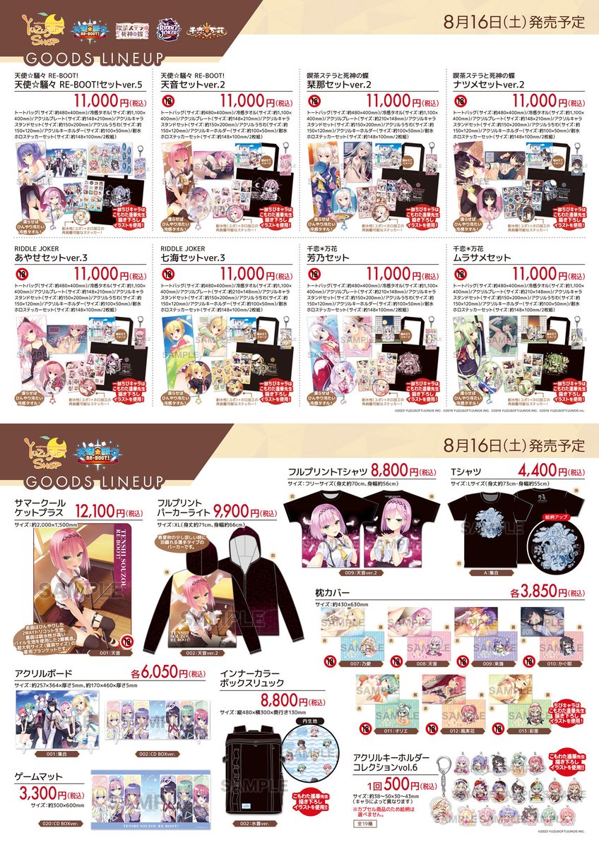 N様 リクエスト 10点 まとめ商品 モノ様 リクエスト3点 おまとめ買い