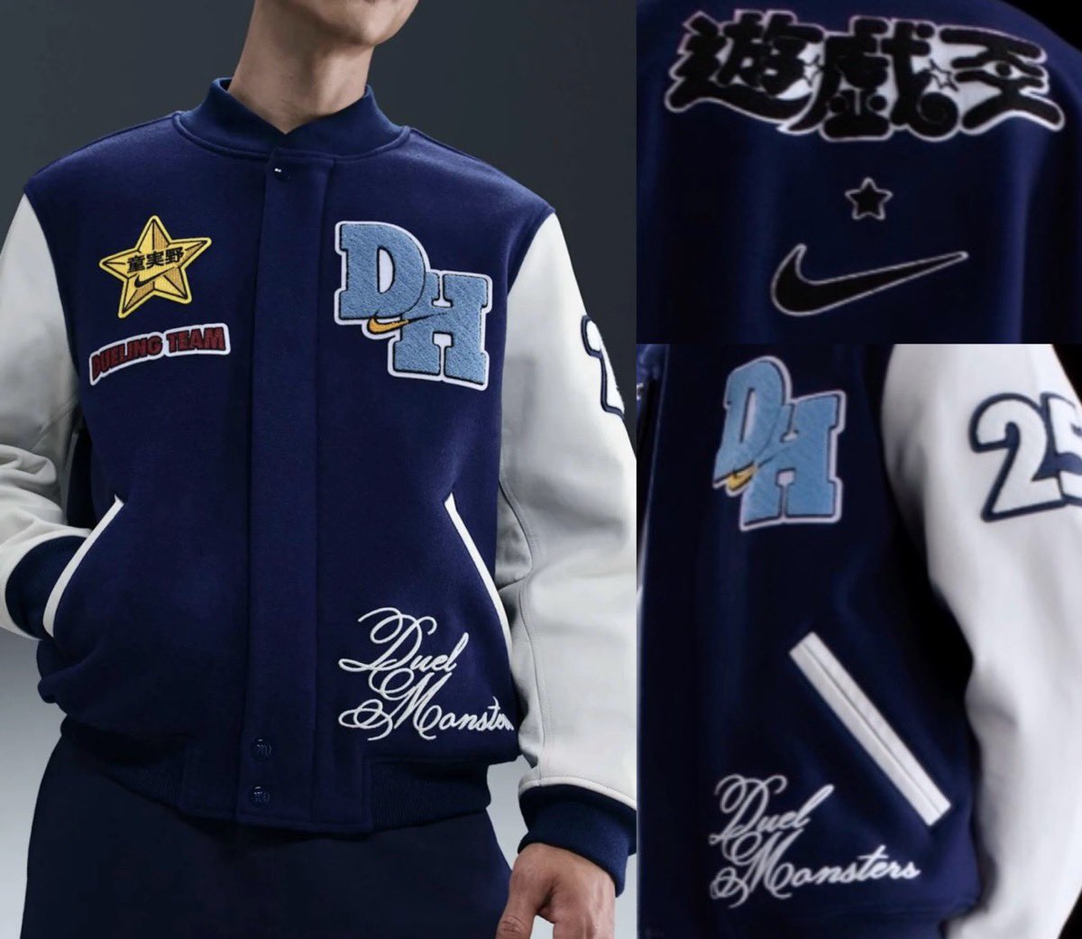 遊戯王 / Yu-Gi-Oh! x Nike 童実野高校デストロイヤージャケットが国内