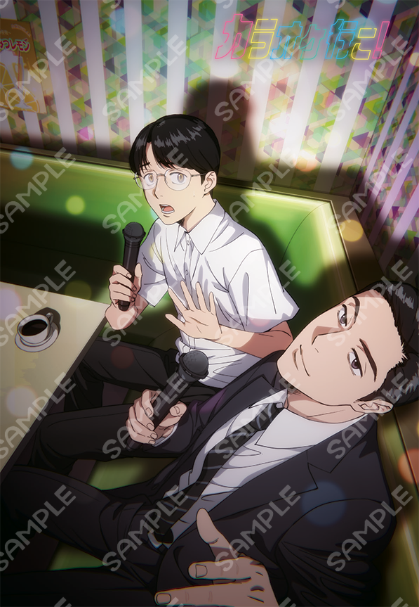 アニメイト店舗＆アニメイトオンライン特典 アニメイトで購入すると