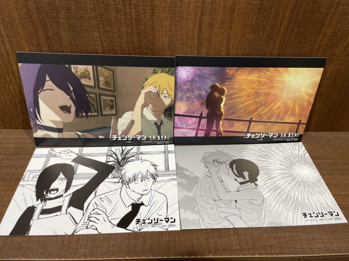 一部書店限定特典／ 「チェンソーマン」22巻 9月4日(木)発売✨ 当店で