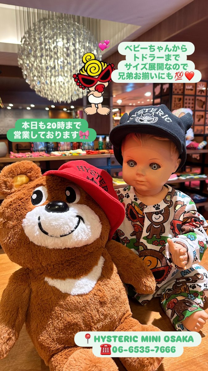 ☻大阪店☻ 大阪店オススメアイテム🩷 本日も20時まで営業しております