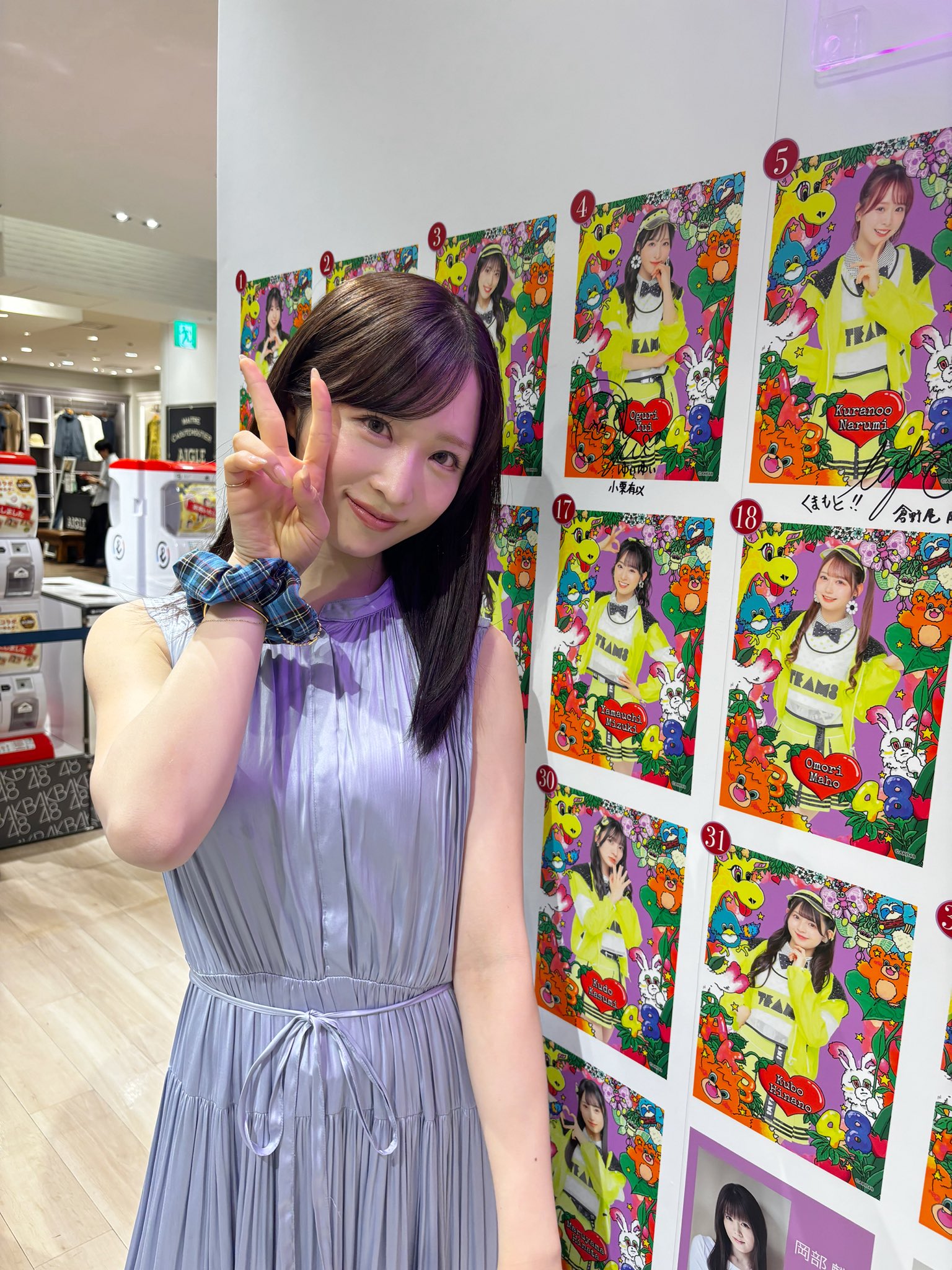 AKB48 大丸梅田店 大衣装展 ランダム 生写真 4種 コンプ 小栗有以