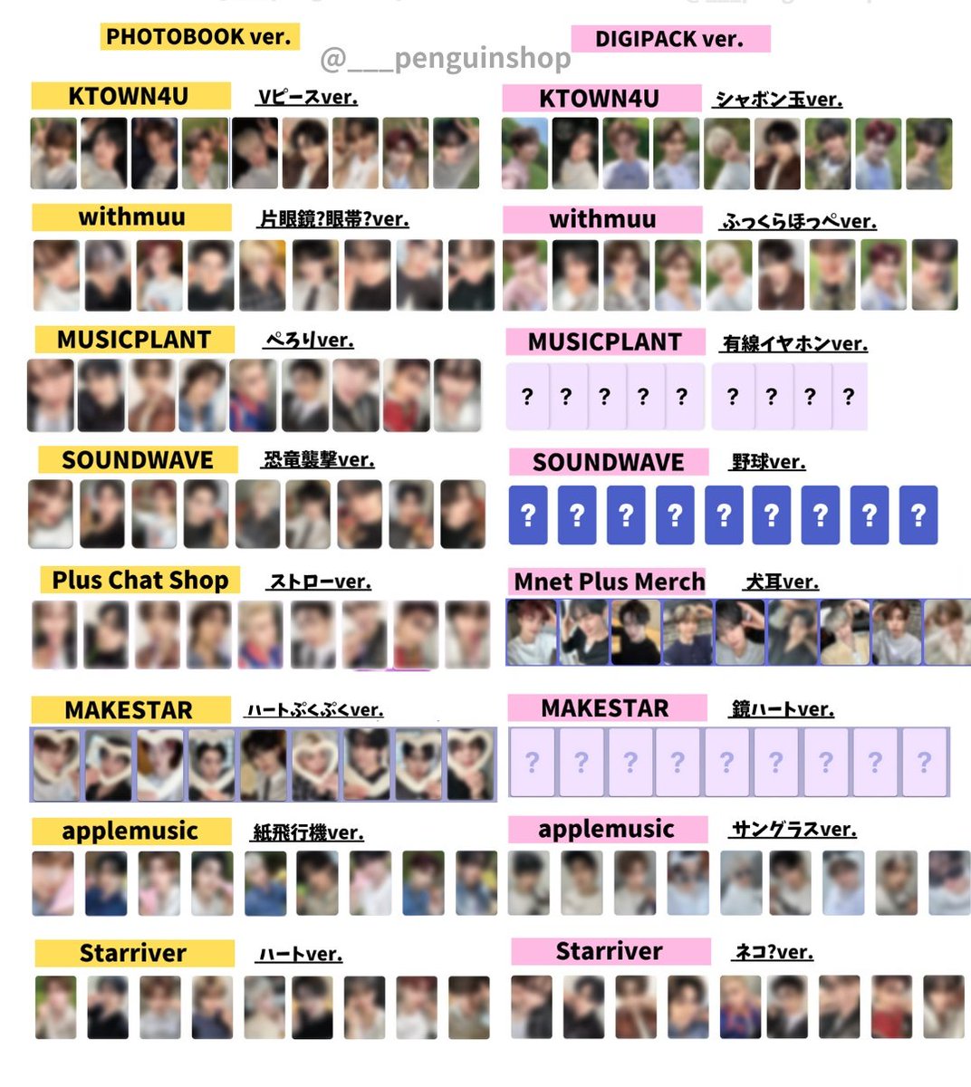 🤍🤍🤍 ZEROBASEONE 正規1集 フルアルバム [NEVER SAY NEVER