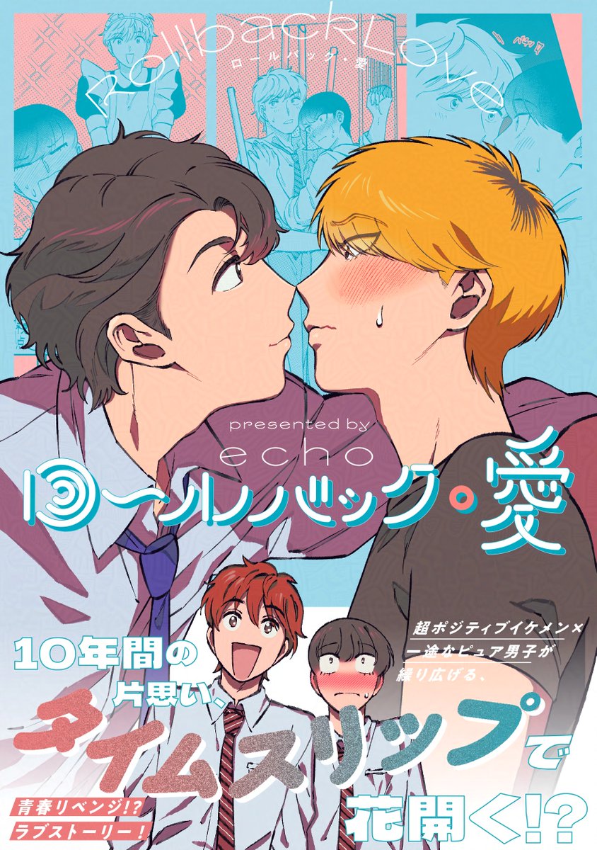 echo (@echooo95) / Posts / X