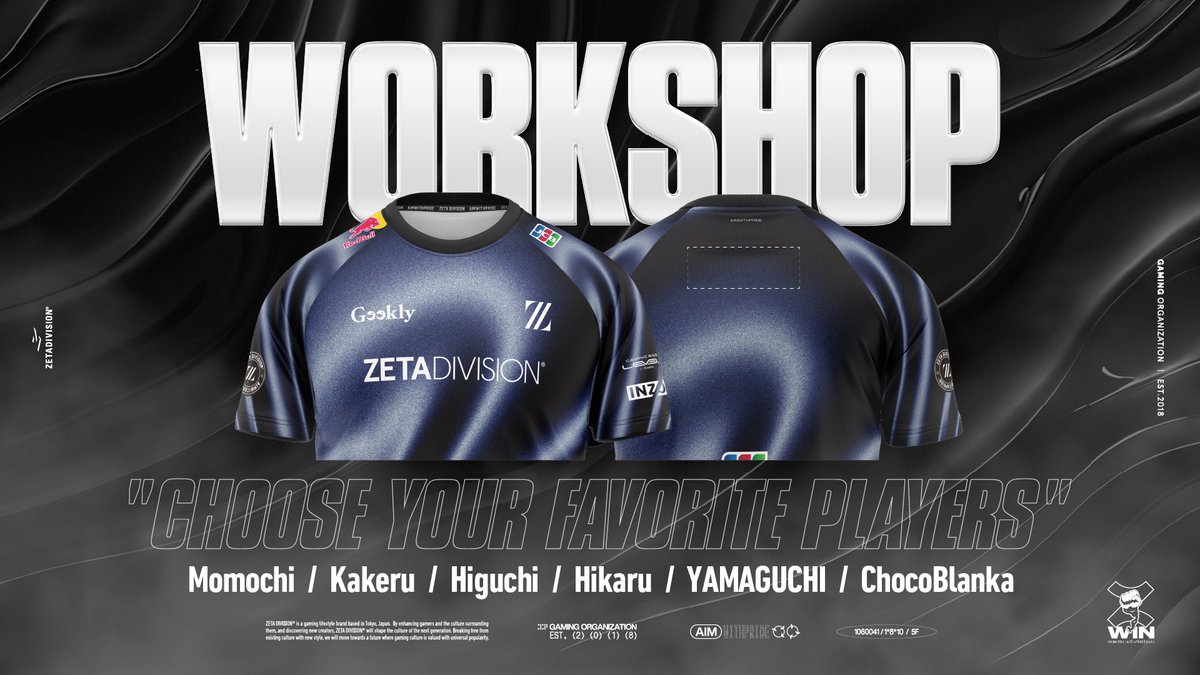 ⚡️SFL: Pro-JP 2025 壮行会とViewing PartyにてWORK SHOPを実施