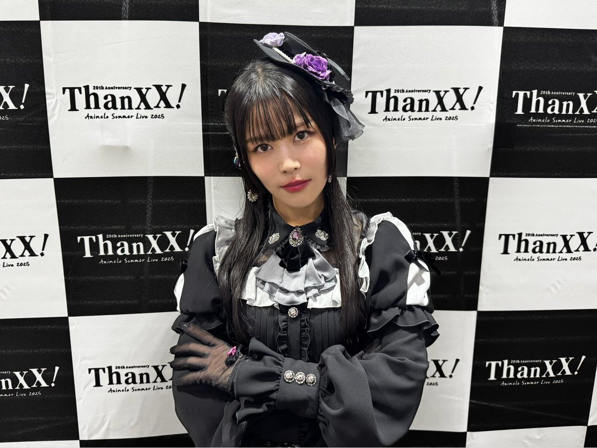 Animelo Summer Live 2025 