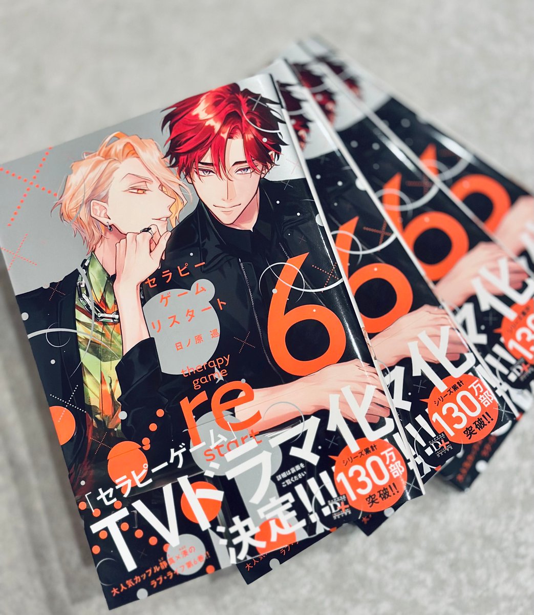 日ノ原 巡 (@hnhr_mgr) / Posts / X