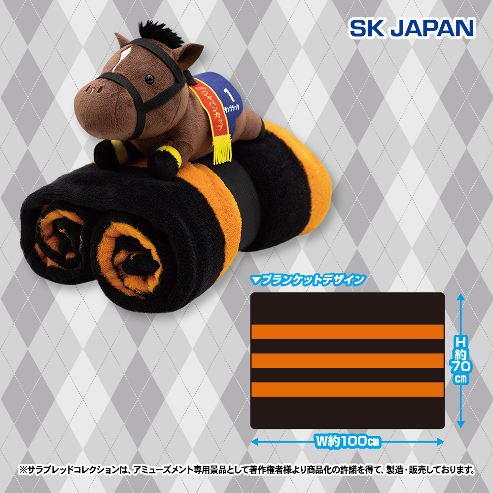 🌟9月発売プライズ新商品🌟🐎 ・ぬいぐるみ31 ・マスコットボール
