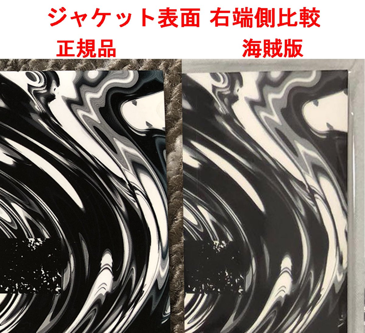 ワンオク ONE OK ROCK 2017 “Ambitions” JAPAN TOUR の会場限定CD