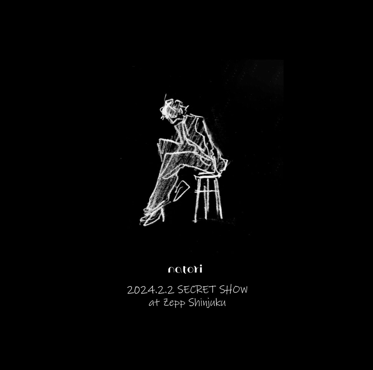 来年のSECRET SHOWとワンマンライブのアルバム購入者限定受付が