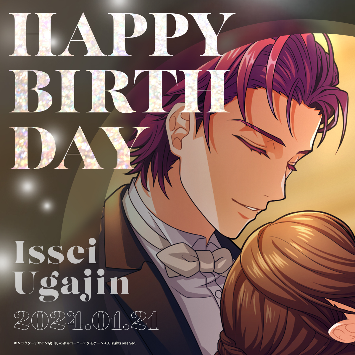 本日、1月21日はスターライトオーケストラの宇賀神惟世(CV：#古川慎)の