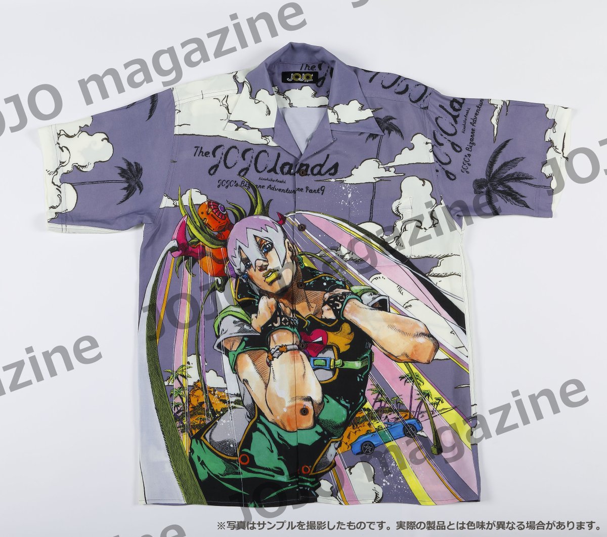 JOJOmagazine特製アロハシャツ」 本日13時より受注開始ッ！ ・カラー