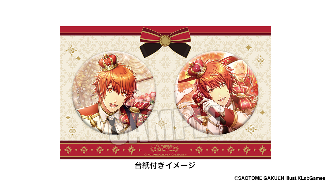 うた☆プリ】【アニメイト限定】 Shining Live バースデースター