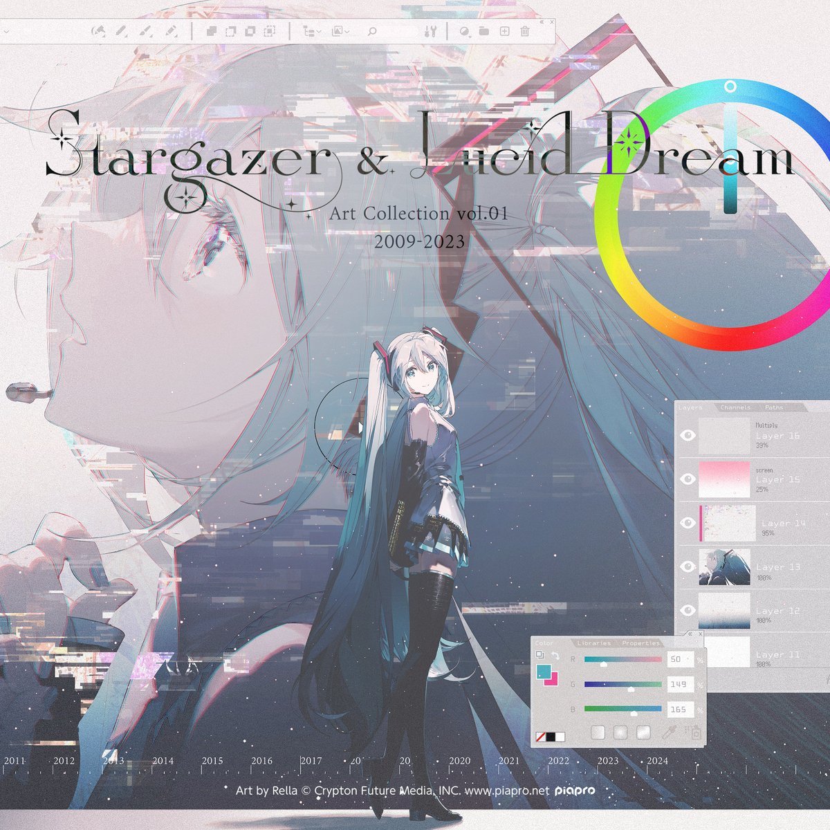 告知】 この度、わたしRellaの初画集「Stargazer&Lucid Dream」を刊行