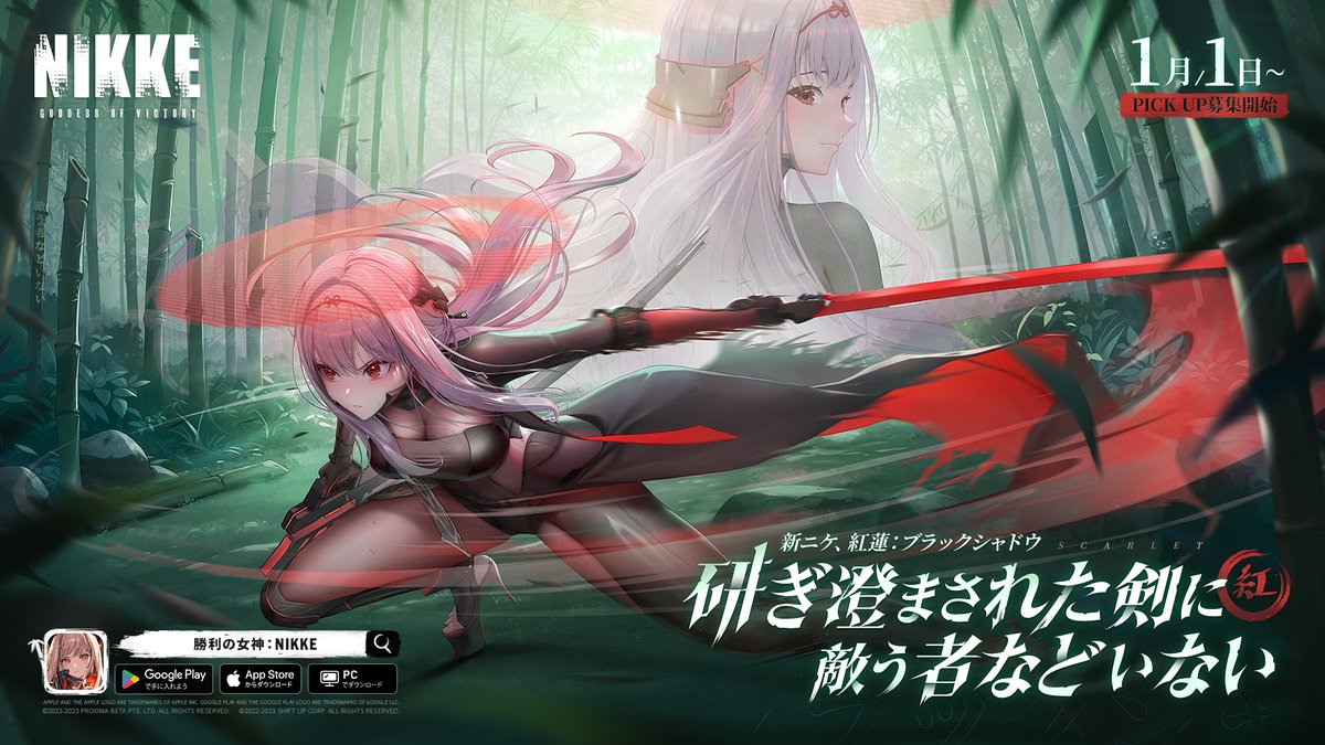 ヴァイス 勝利の女神 NIKKE 研ぎ澄まされた剣技紅蓮RRR×4枚ケース入り