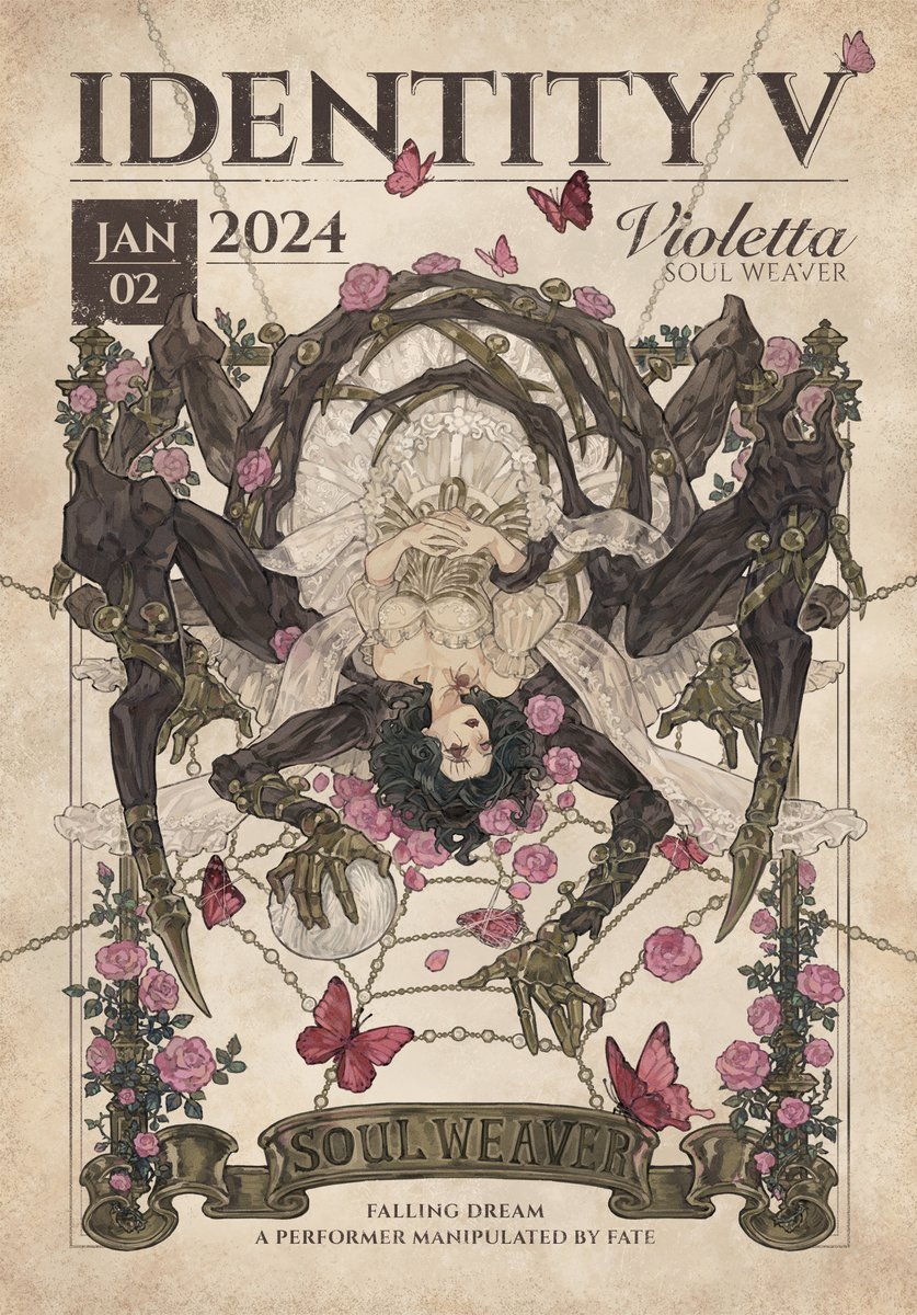 IDENTITYV キャラの日特集 「#エウリュディケスター」 本日より発売