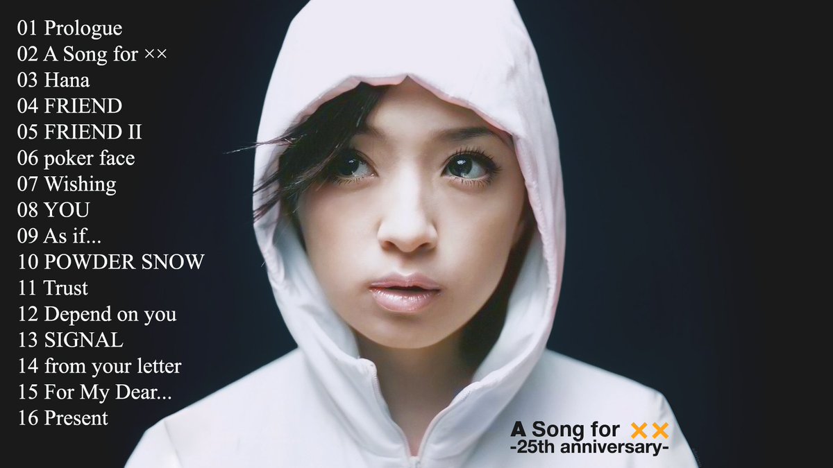 浜崎あゆみ 「A Song for XX」album 1999.01.01 release 2️⃣5️⃣