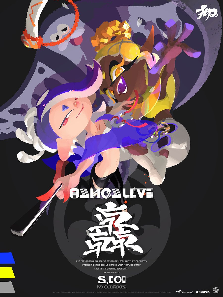 Nintendo Live 2024 TOKYO」で開催を予定していた『スプラトゥーン3