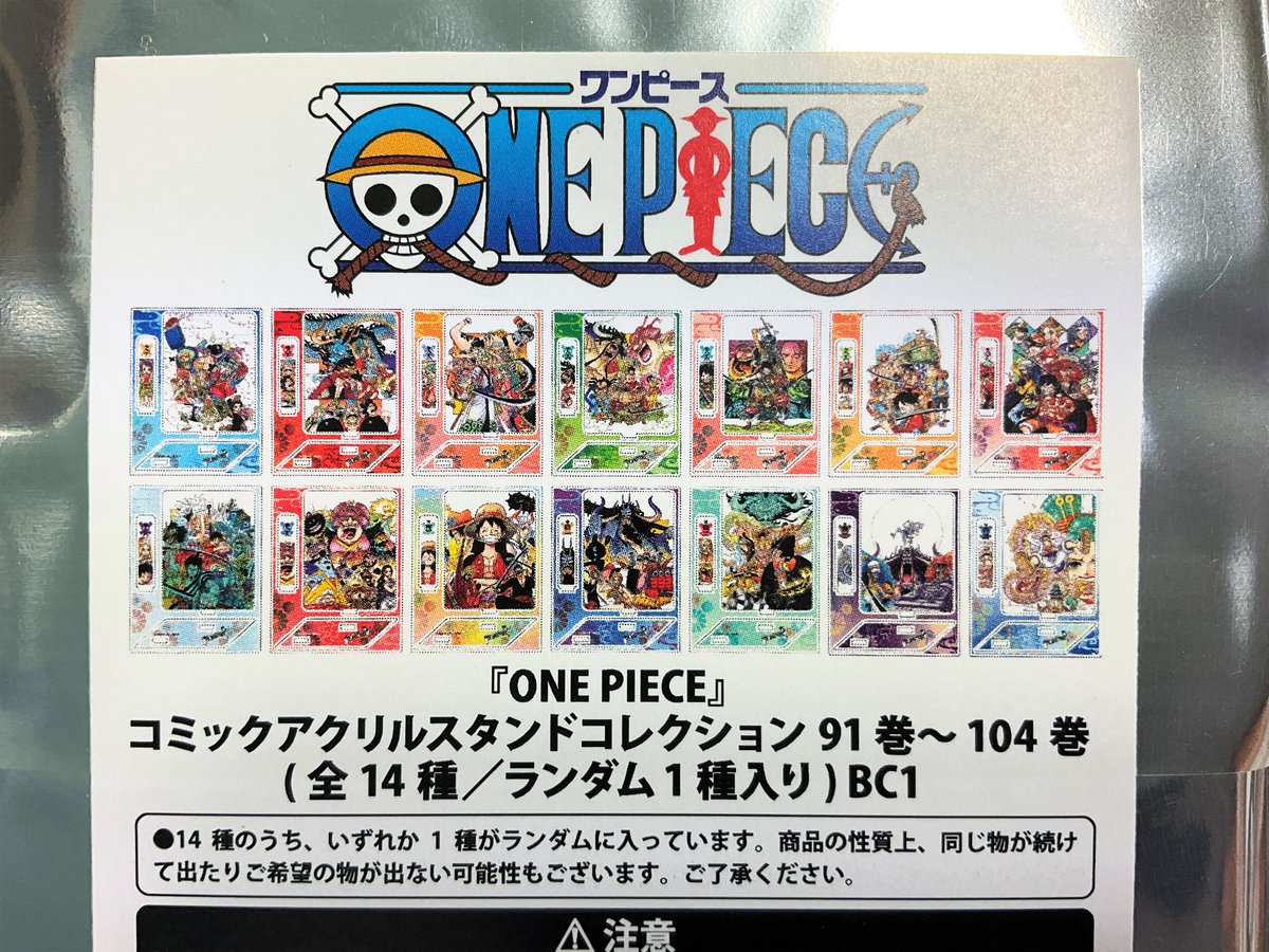 おすすめ商品】原画商品コミックアクリルスタンドコレクション91巻